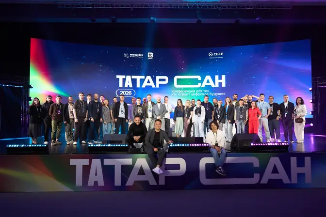 Все участники ТАТАРСАН 2026 на сцене у большого экрана